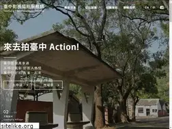 Sites similar to filmtaichung.org.tw
