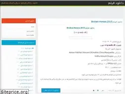 Sites similar to filmup.blog.ir