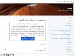 Sites similar to filoadnew.blogsky.com