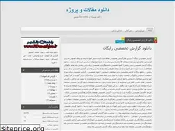 Sites similar to filode.blog.ir