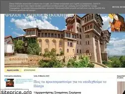 Sites similar to filoinikodimou.blogspot.com
