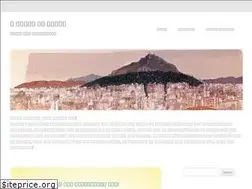 Sites similar to filoixenagiseon.gr