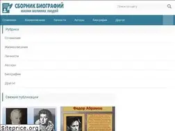Sites similar to filolen.ru