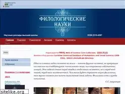 Sites similar to filolnauki.ru