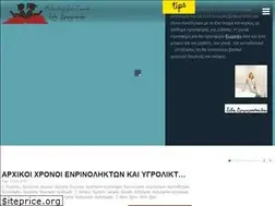 Sites similar to filologikigonia.gr