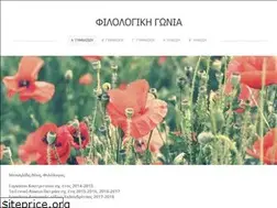 Sites similar to filologikigonia.weebly.com