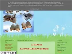 Sites similar to filologos123.blogspot.com