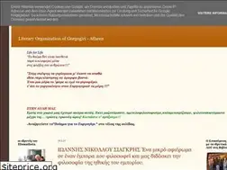 Sites similar to filomatheia.blogspot.com
