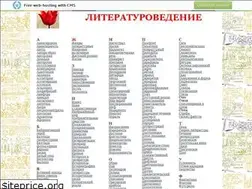 Sites similar to filorelea.narod.ru