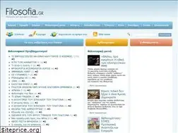 Sites similar to filosofia.gr