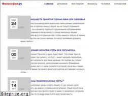 Sites similar to filosofia.ru