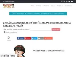 Sites similar to filotimo.rocks