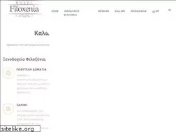 Sites similar to filoxenia-pilio.gr