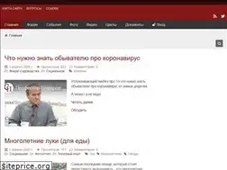 Sites similar to filsadovnik.ru