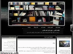 Sites similar to filtab.blogfa.com