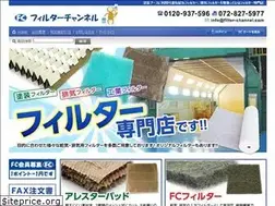Sites similar to filter-channel.com