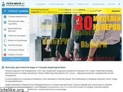 Sites similar to filter-water.by