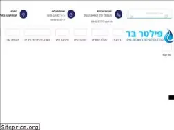 Sites similar to filterbar.co.il