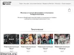 Sites similar to filterhero.ru