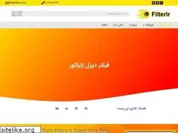 Sites similar to filterir.com
