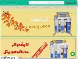 Sites similar to filteriran.com
