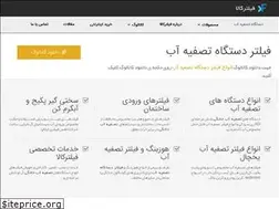 Sites similar to filterkala.com