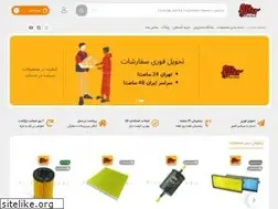 Sites similar to filtermarket.ir