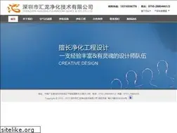Sites similar to filteroom.cn