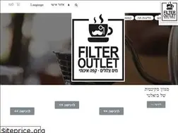 Sites similar to filteroutlet.co.il