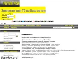 Sites similar to filterplus.com.ua