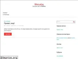 Sites similar to filters.od.ua