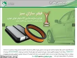 Sites similar to filtersazanesabz.com