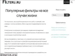 Sites similar to filteru.ru