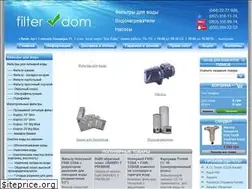 Sites similar to filtervdom.com.ua