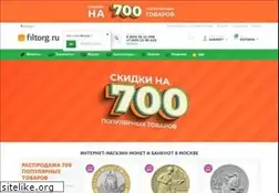 Sites similar to filtorg.ru