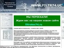 Sites similar to filtr74.ucoz.ru