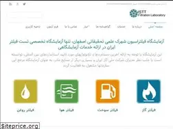 Sites similar to filtrationlabs.com