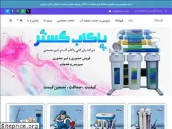 Sites similar to filtroco.com