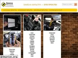 Sites similar to filtrr.ru