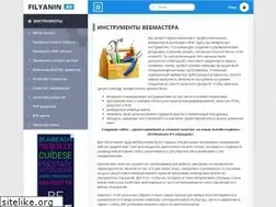 Sites similar to filyanin.ru