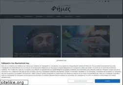 Sites similar to fimes.gr