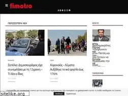 Sites similar to fimotro.gr