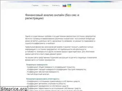 Sites similar to fin-admin.com