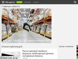 Sites similar to fin-az.ru