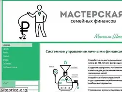 Sites similar to fin-fam.ru