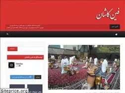 Sites similar to fin-kashan.ir