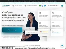 Sites similar to fin-mfc.ru