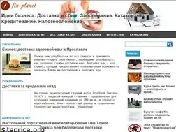Sites similar to fin-planet.ru