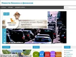 Sites similar to fin-style.ru