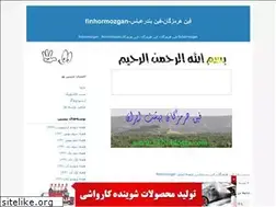 Sites similar to fin.blogfa.com